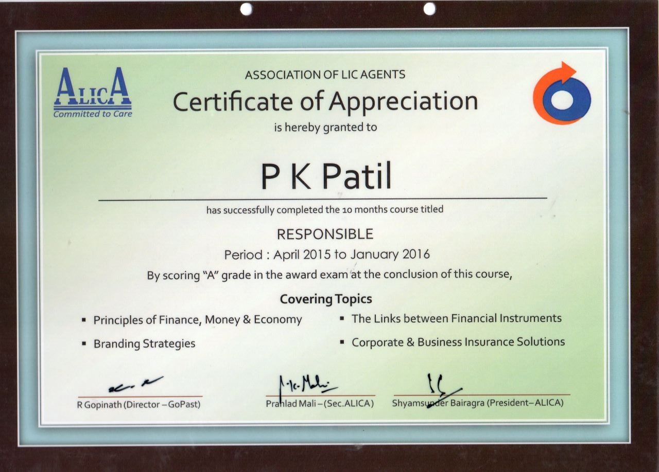 Certificate Of Appreciation 2016