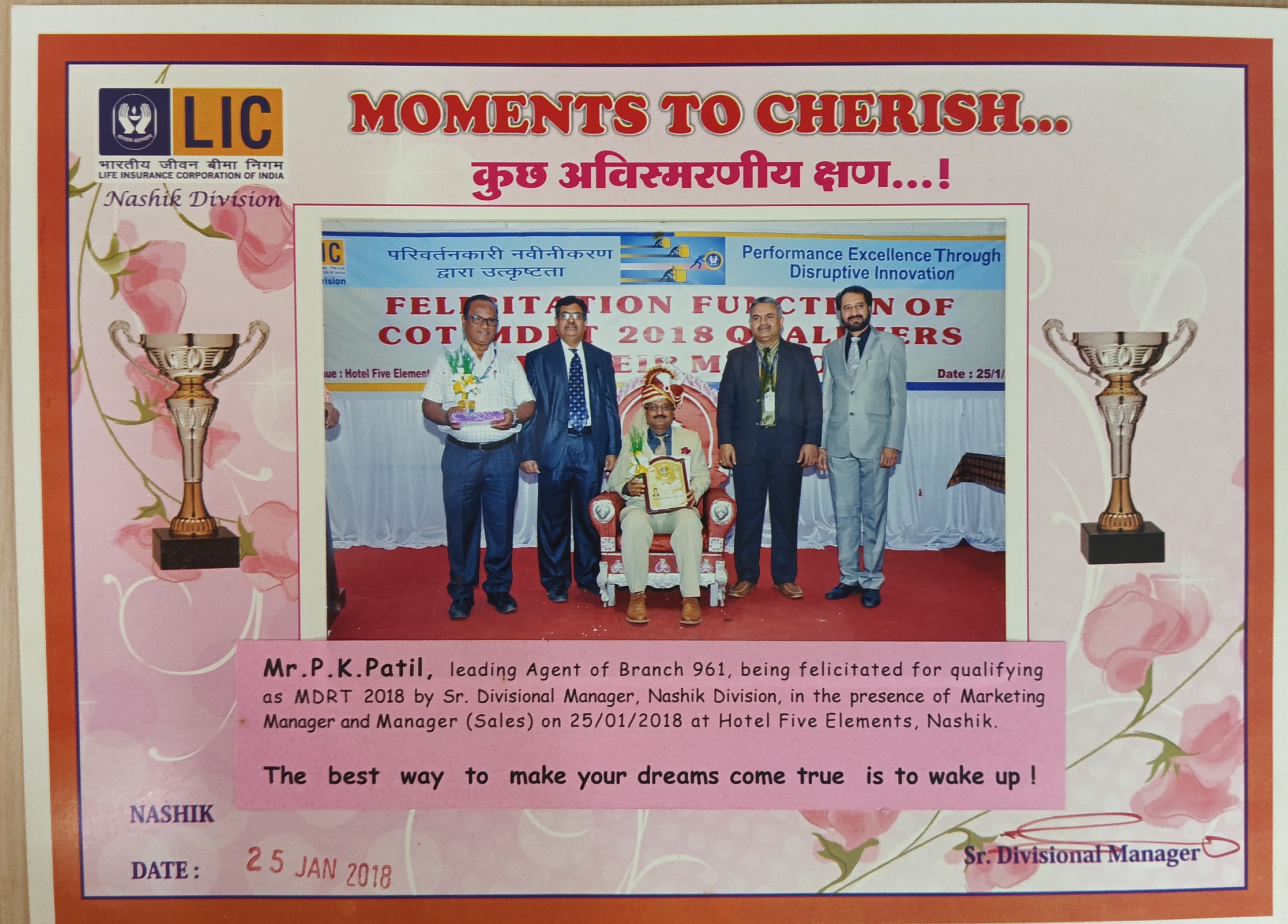 Felicitated by HDM