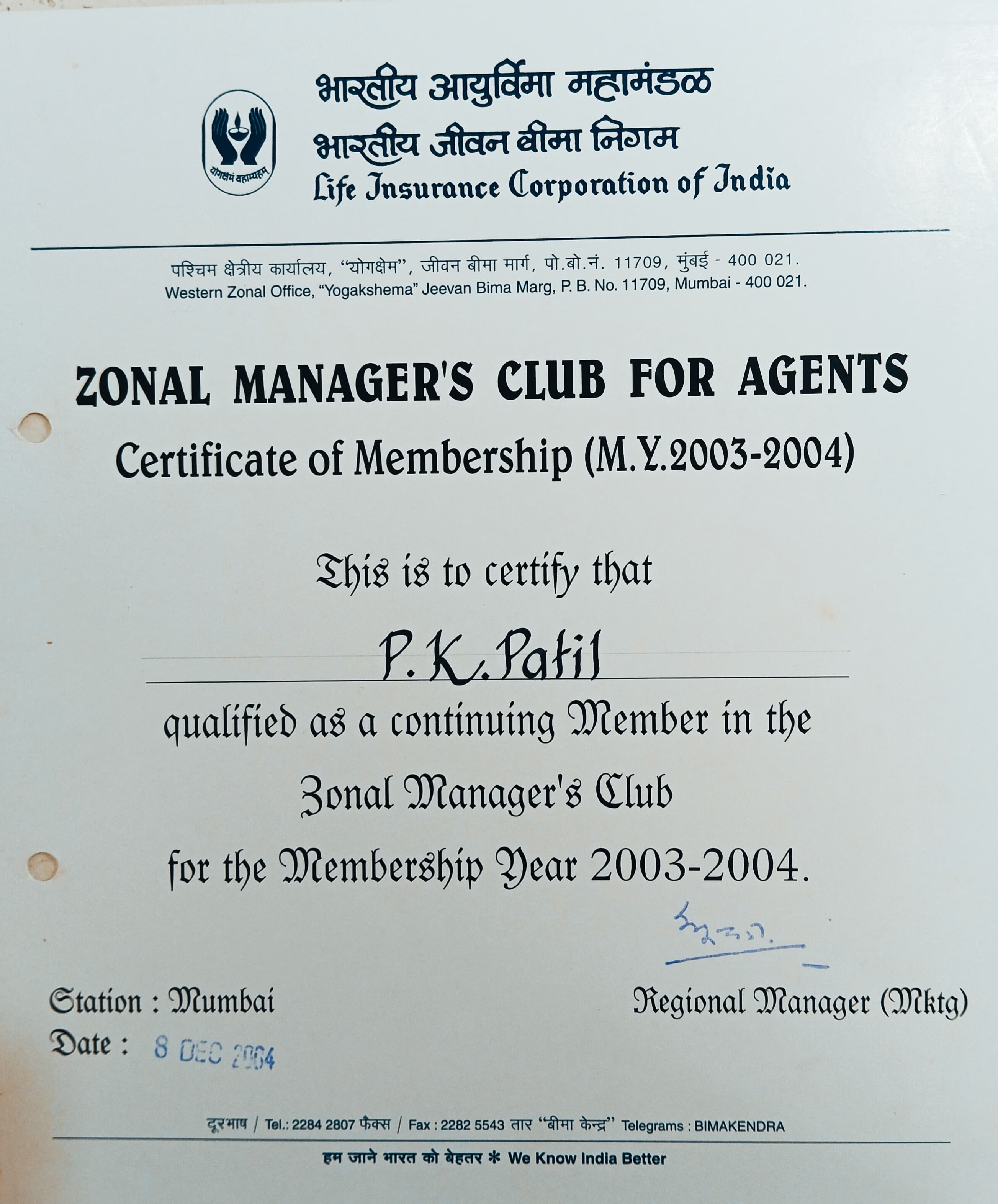 Certificate of Zonal Manager's Club Membership 2003-2004