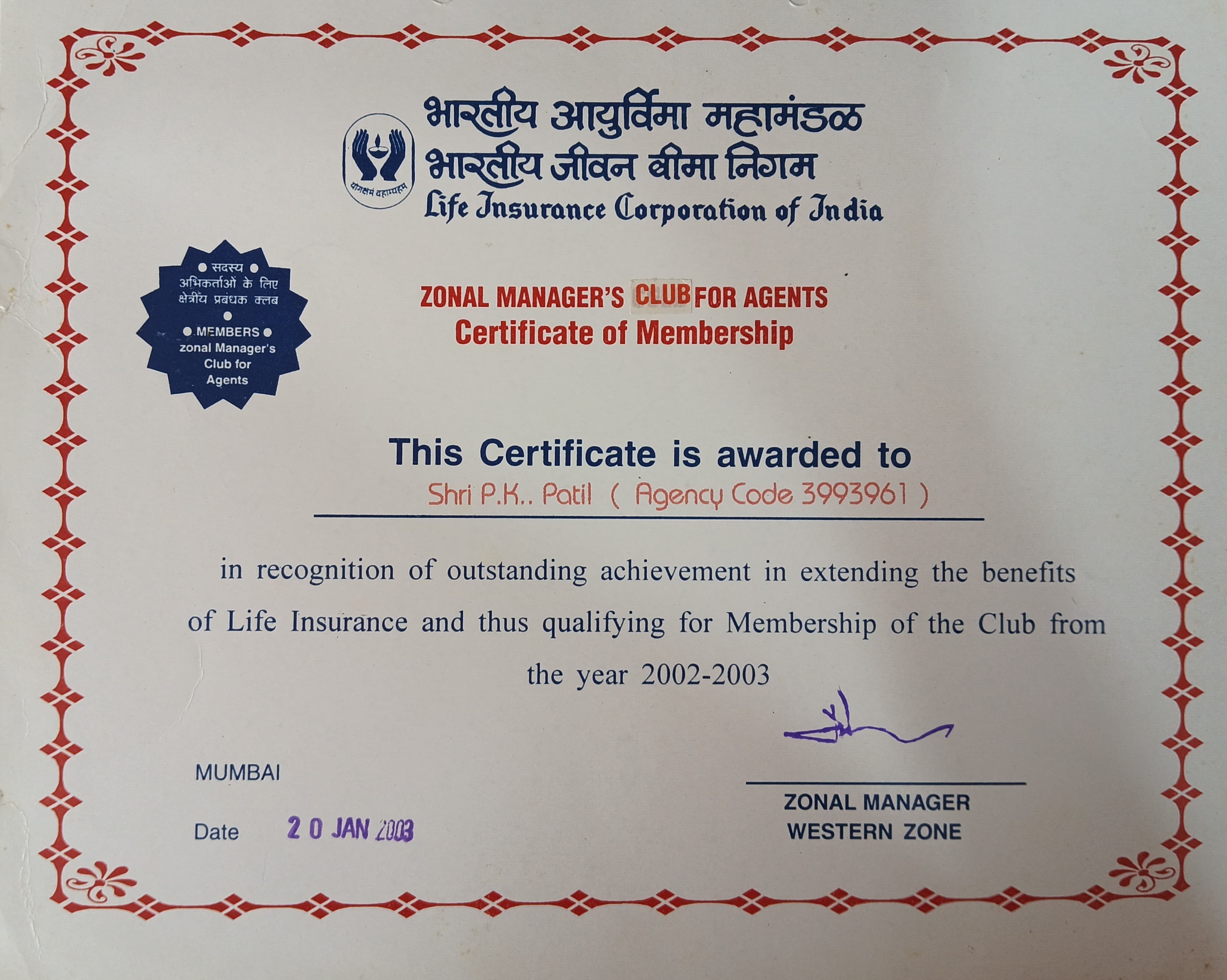 Certificate of Zonal Manager's Club Membership 2002-2003