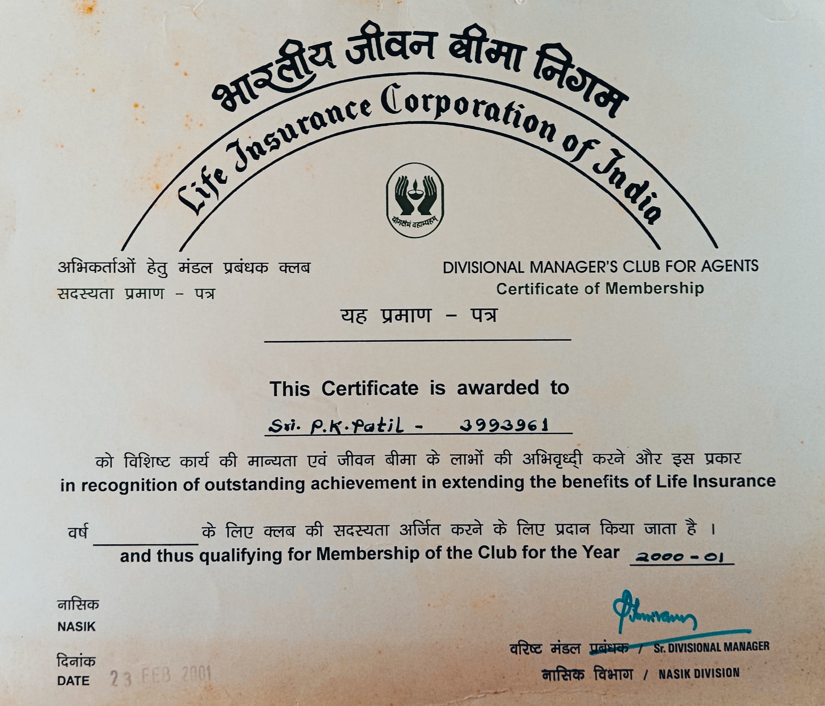 Certificate of Divisional Manager's Club Membership 2000-2001